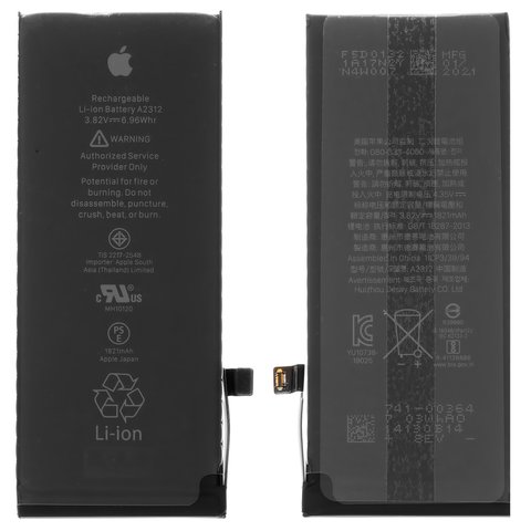 Аккумулятор для iPhone SE 2020, Li ion, 3,82 B, 1821 мАч, Original PRC , original IC