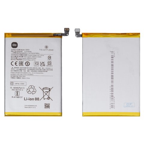 Акумулятор BM5R для Xiaomi Redmi 12, Redmi 12 5G, Li Polymer, 3,87 B, 5000 мАч, Original PRC 
