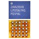 Микросхема управления подсветкой LM3567A1 для Apple iPhone 11, iPhone 12, iPhone 13, iPhone 16