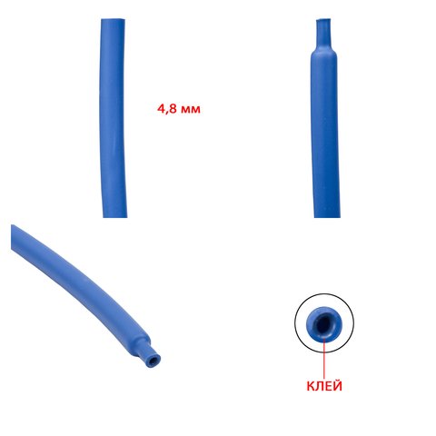 Heat Shrink Tube, 1 m, 4.8 mm, dark blue, with glue 