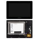LCD compatible with Lenovo IdeaPad S6000, (black, version 3G , with frame) #BP101WX1-206/MCF-101-0887-V2