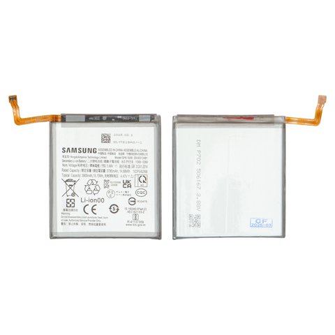 Аккумулятор EB BS912ABY для Samsung S911 Galaxy S23, Li ion, 3,88 B, 3900 мАч, Original PRC 