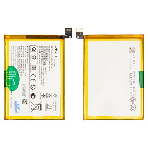 Battery B 08 compatible with Vivo Y52s, Y72 5G, Li Polymer, 3.87 V, 5000 mAh, Original PRC
