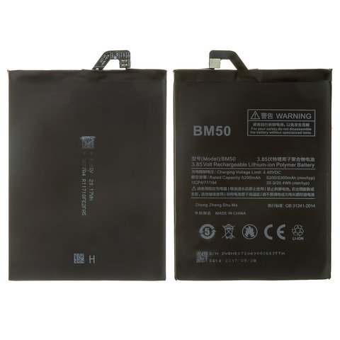 Batería BM50 puede usarse con Xiaomi Mi Max 2, Li Polymer, 3.85 V, 5300 mAh, Original PRC , MDE40, MDI40