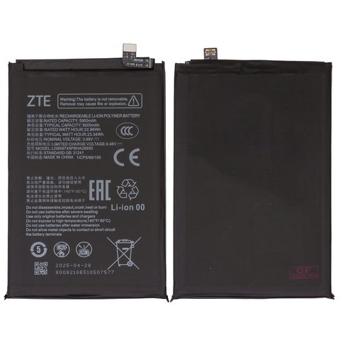 Batería Li3959T45P8HA26650 puede usarse con ZTE Nubia Neo 2 5G Z2352N , Li Polymer, 3,89 V, 6000 mAh, Original PRC 