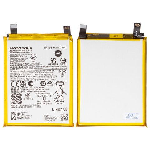 Batería QM50 puede usarse con Motorola Edge 40 Neo, Li Polymer, 3,91 V, 5000 mAh, Original PRC 