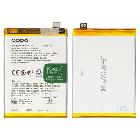 Batería BLP885 puede usarse con Oppo A76, A96 4G, Li Polymer, 3.87 V, 5000 mAh, Original PRC 